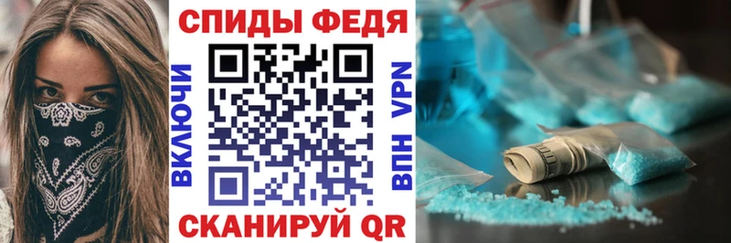 АМФЕТАМИН VHQ  где найти   Оханск 