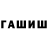 ГАШ Premium @FinRanks_bot