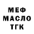АМФЕТАМИН VHQ Nika Tsikarishvili