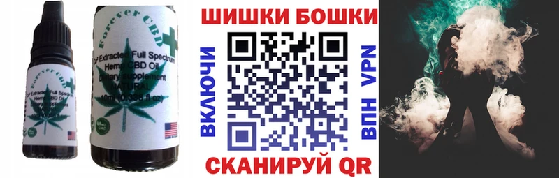 Cannafood марихуана  Оханск 