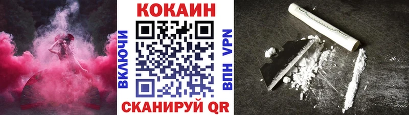 Cocaine Эквадор Оханск