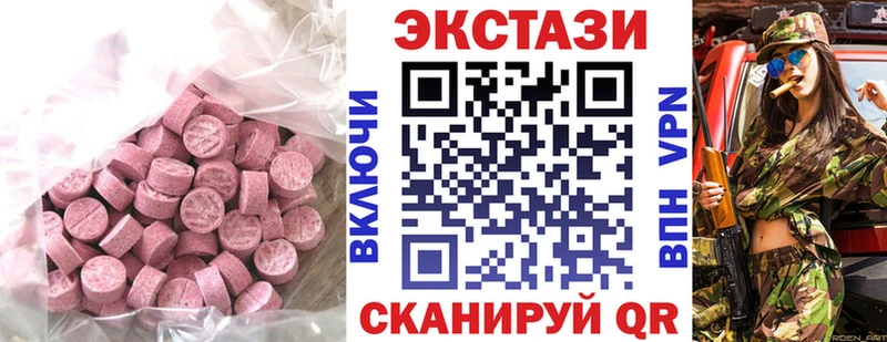 что такое   Оханск  ЭКСТАЗИ Cube 