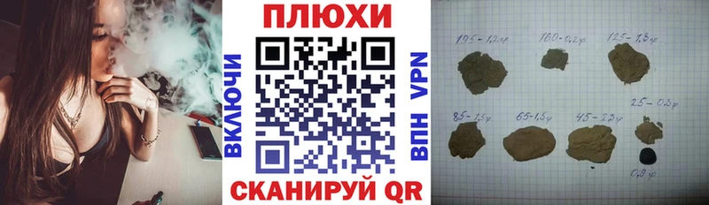 где можно купить наркотик  мега ссылка  Гашиш Ice-O-Lator  Оханск 