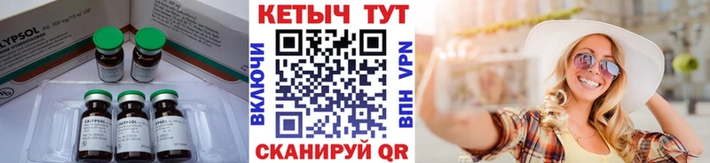 Кетамин VHQ  купить   Оханск 