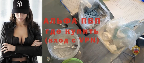 таблы Аркадак