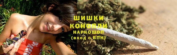 бутират Арсеньев