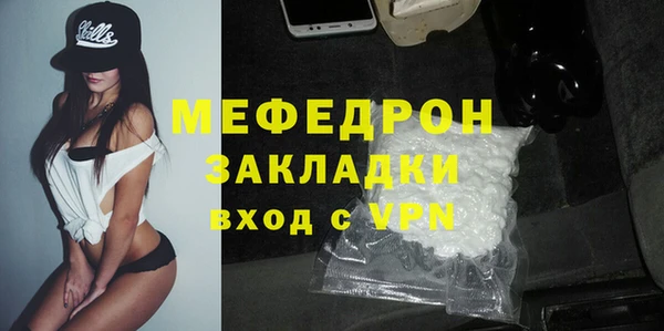 скорость Армянск