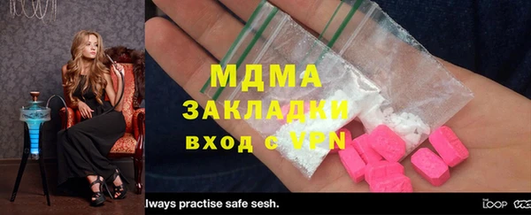 таблы Аркадак