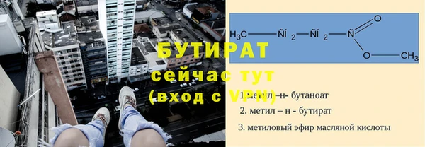 скорость Армянск