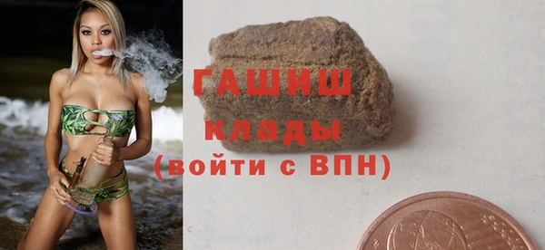 бутират Арсеньев