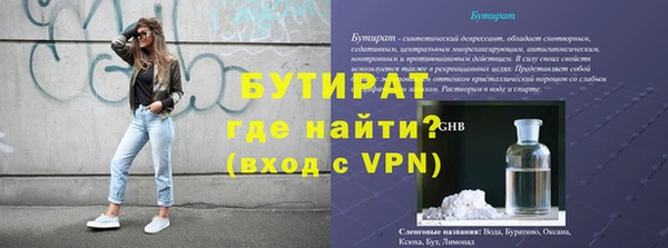 скорость Армянск