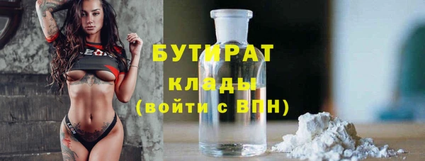 таблы Аркадак
