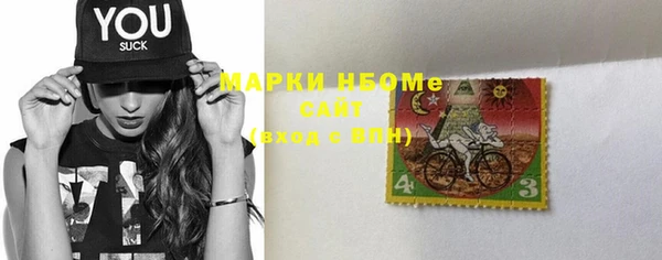 бутират Арсеньев