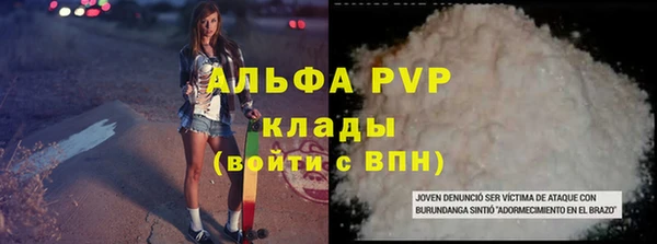 таблы Аркадак