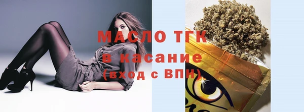 таблы Аркадак