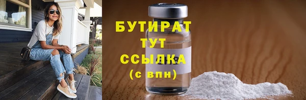 дистиллят марихуана Дмитриев