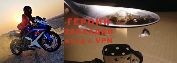 скорость Армянск