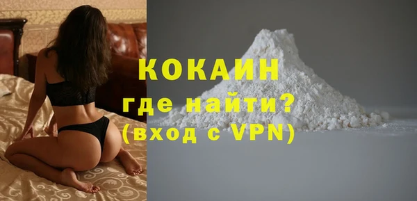 бутират Арсеньев