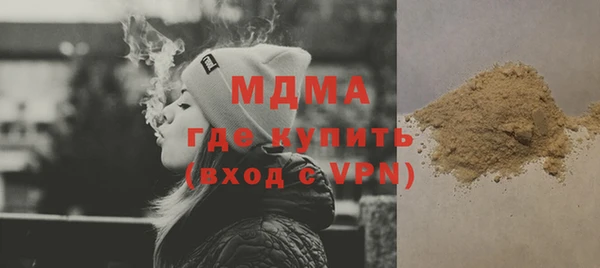 скорость Армянск