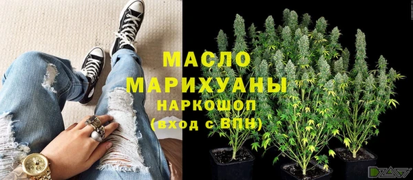 скорость Армянск
