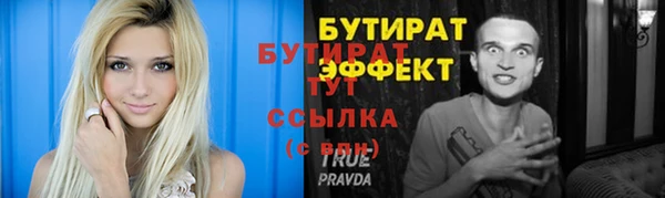 таблы Аркадак