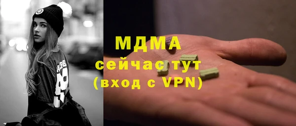 скорость Армянск