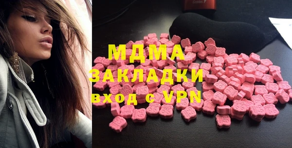 бутират Арсеньев