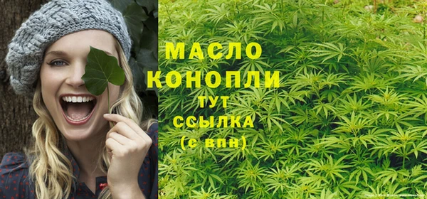 скорость Армянск
