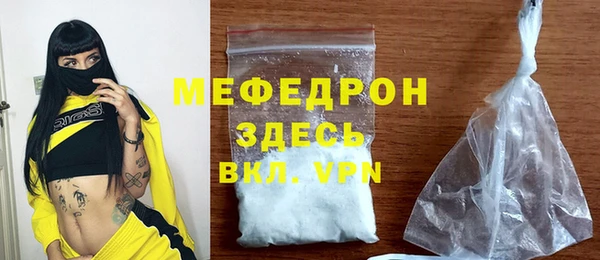 бутират Арсеньев