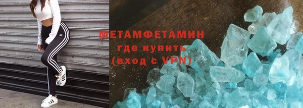 мет Дмитров