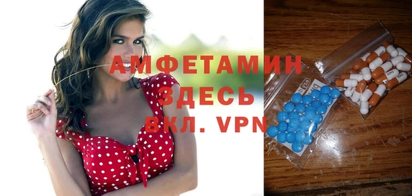 таблы Аркадак
