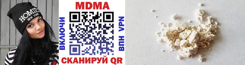 где купить   Оханск  MDMA молли 