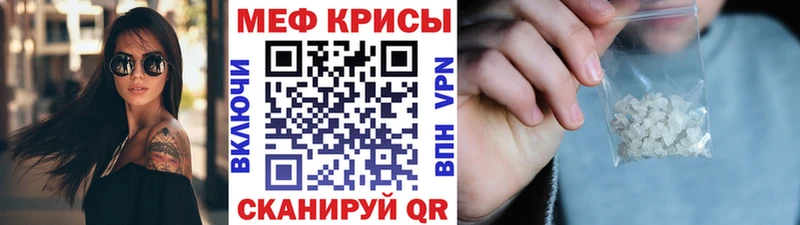 сайты даркнета телеграм  Оханск  МЯУ-МЯУ VHQ  магазин продажи наркотиков 