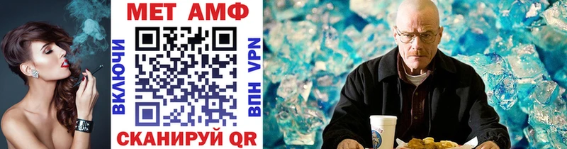 Метамфетамин винт  Оханск 