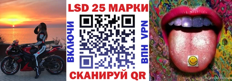 Наркотические марки 1500мкг  Оханск 