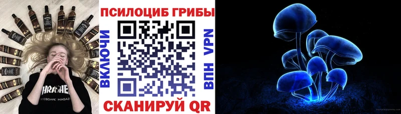 Псилоцибиновые грибы MAGIC MUSHROOMS  Оханск 