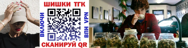 Канабис Bruce Banner  Оханск 